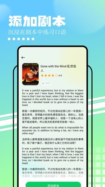 知云文献翻译下载 v1.43 1