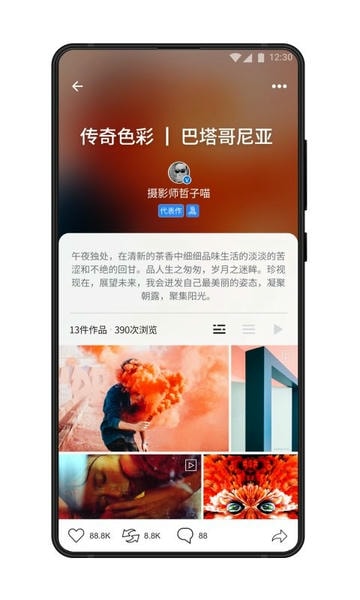 视觉中国下载 v4.22.7 0