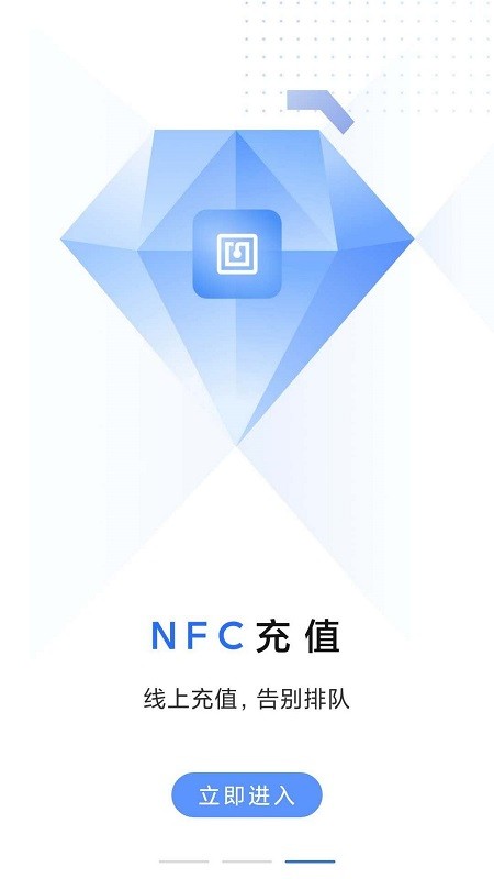 大连明珠卡下载 v2.1.75 1