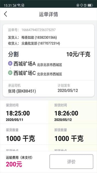 司小宝下载 v5.11.5 0