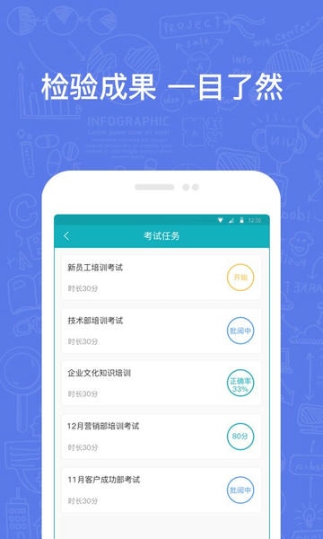 英盛企业版免费版下载 v3.1.26 0
