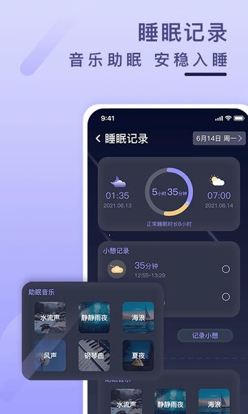 健康云记录下载 v1.4.2 1