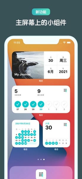格志下载 v3.9.2 3