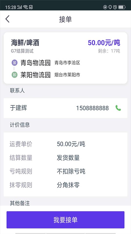 司小宝下载 v5.11.5 2