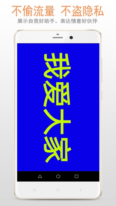 LED字幕屏下载 v22.22.90 1