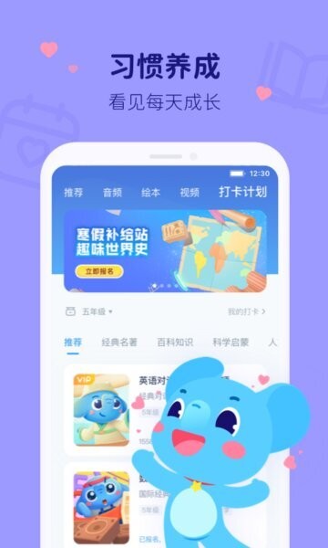 小盒AI学下载 v5.3.063