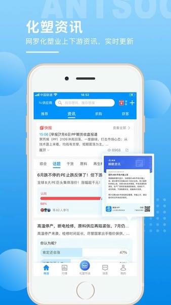 俺搜下载 v6.3.5 3