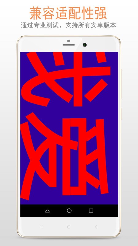 LED字幕屏下载 v22.22.90 0