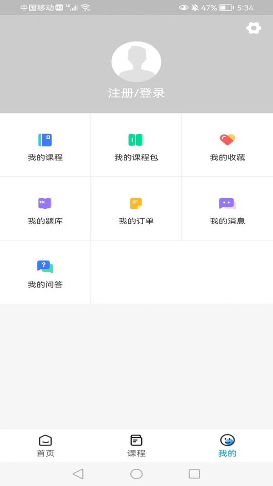 河南中安下载 v1.5.0 0