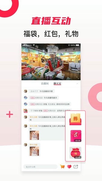 百姓关注下载 v11.0.3 1