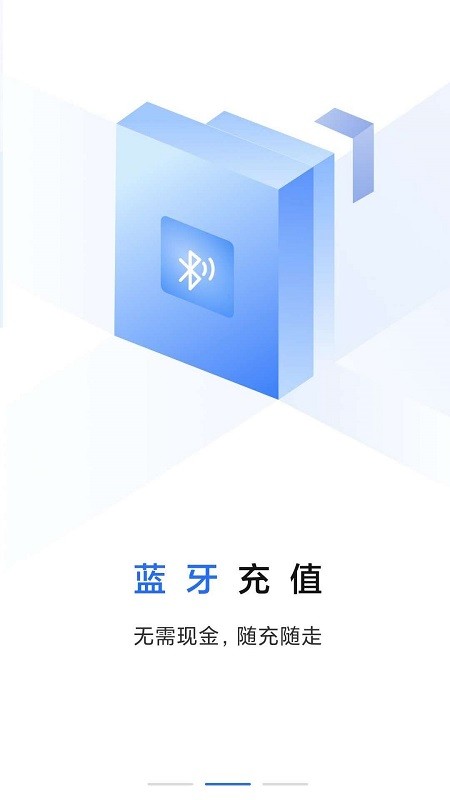 大连明珠卡下载 v2.1.75 2