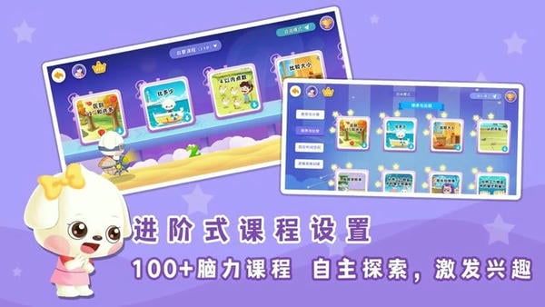 哆哆数学下载 v7.2.3 1