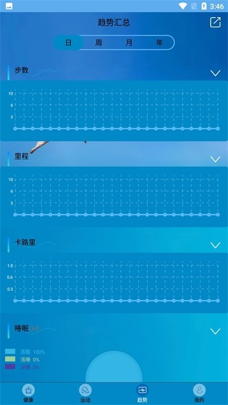 Fithere下载 v2.8.5 1