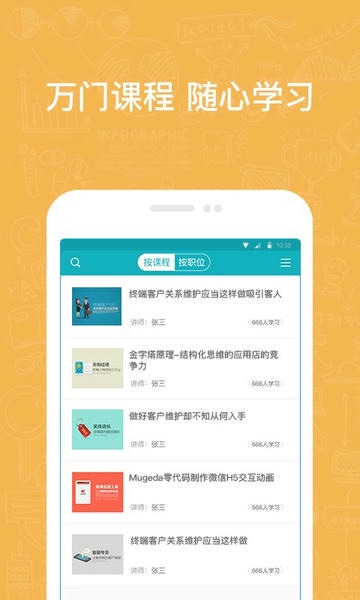 英盛企业版免费版下载 v3.1.26 3