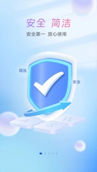 小艺输入法下载 v1.3.9.301 0