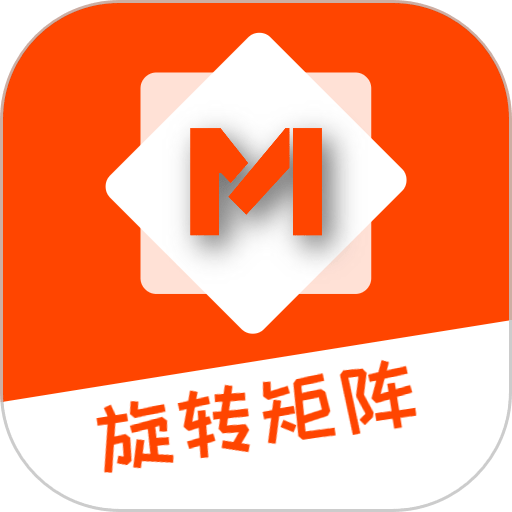 旋转矩阵