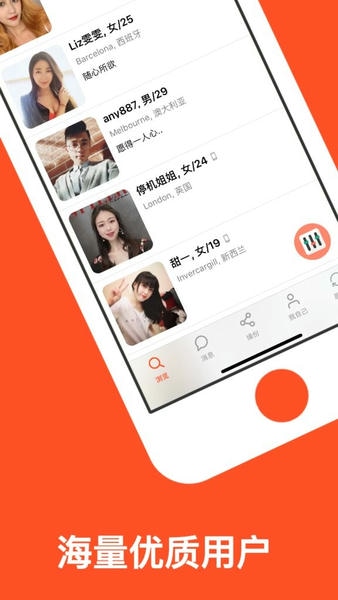 红叶故事下载 v1.6.90 0