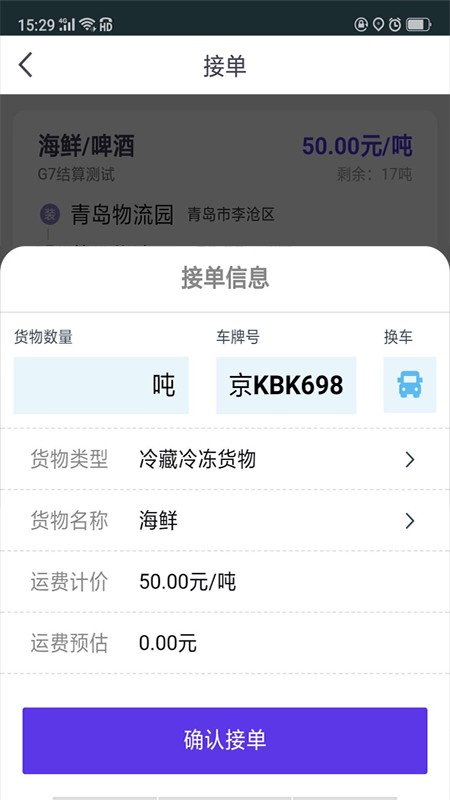 司小宝下载 v5.11.5 1