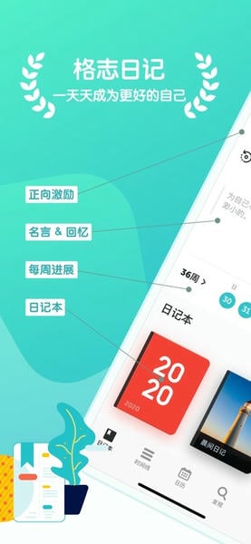 格志下载 v3.9.2 0