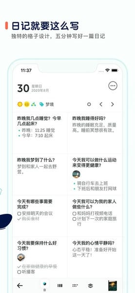 格志下载 v3.9.2 2