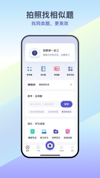 题有有下载 v2.1.1 1