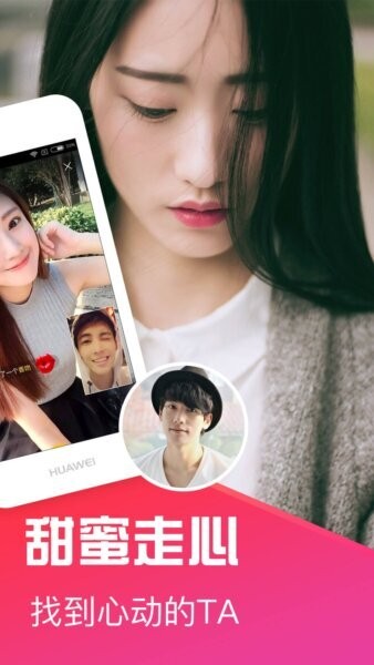 十点聊天下载 v2.4.83