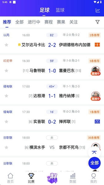 K球下载 v4.20.0 3