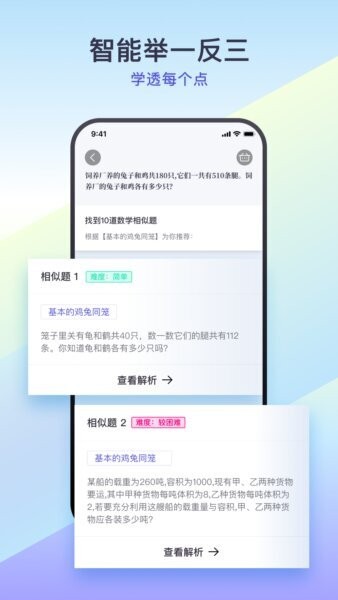 题有有下载 v2.1.1 2