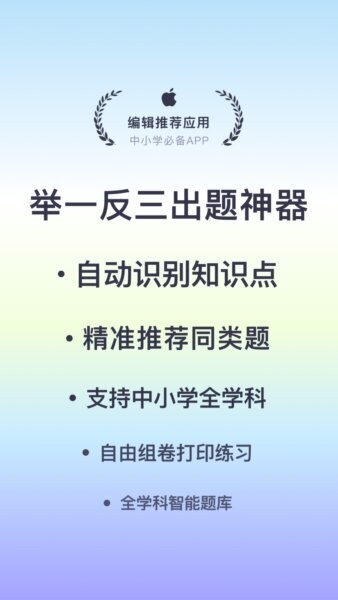题有有下载 v2.1.1 0