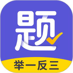题有有