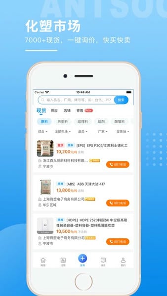俺搜下载 v6.3.5 0
