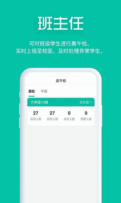 智能筛查下载 vv3.5.62 3