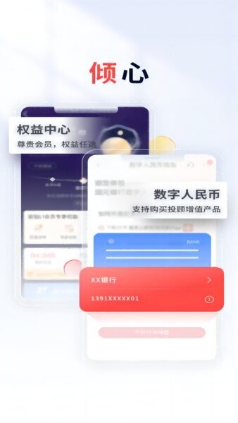 国元点金下载 v8.8.8 2