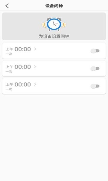 Lecoo电话手表下载 v1.3.7 2