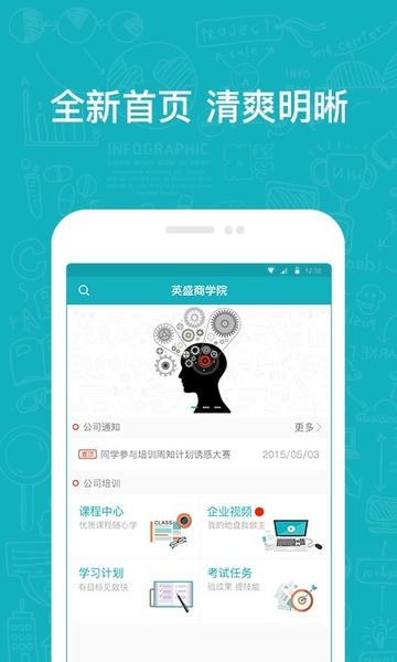 英盛企业版免费版下载 v3.1.26 4