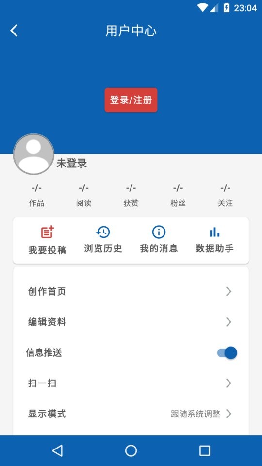 曲靖M下载 v5.0.3 1