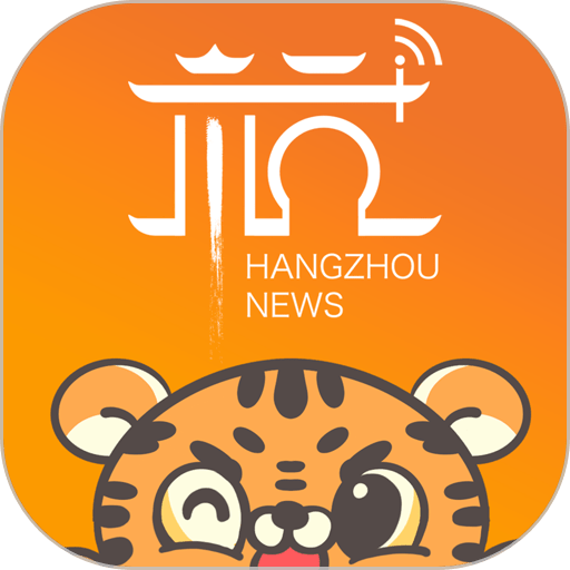 杭州新闻