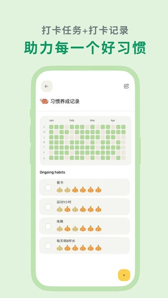 罐头清单下载 v1.49.2 0