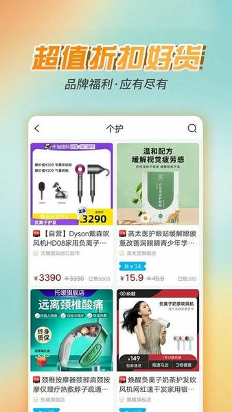 朴源云集下载 v0.1.857 3