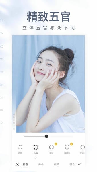 相机360下载 v9.9.59 2