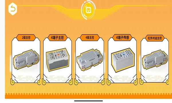 群宇编程下载 v1.3.0 0