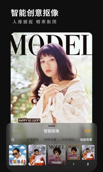 小影免费版下载 v9.28.7 1