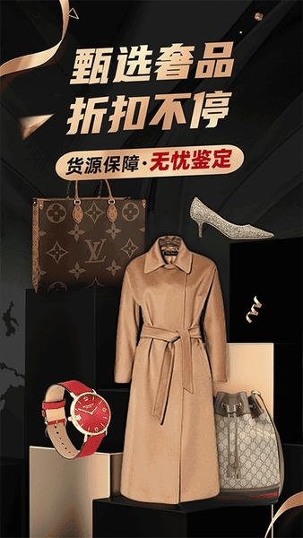 洋码头下载 v7.1.6 1
