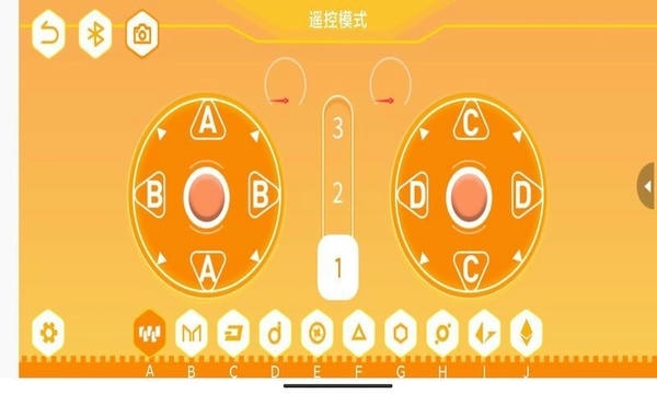 群宇编程下载 v1.3.0 1