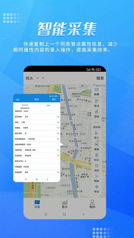 绘管通下载 v4.0.2 2