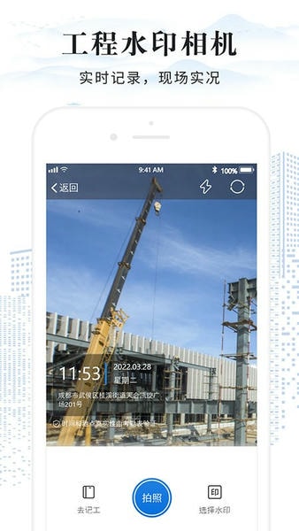 考勤表下载 v7.9.0 1