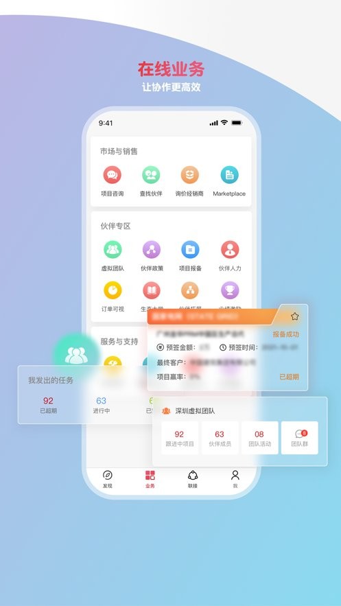 华为亿家下载 v7.50.13 0