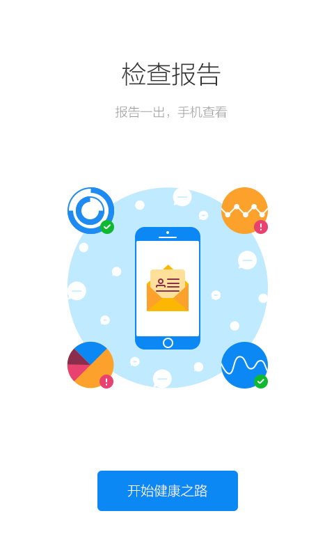 健康南京下载 v4.9.22 0
