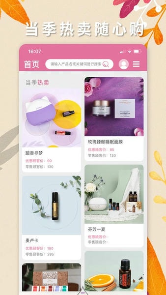 多特瑞下载 v4.10.40 0