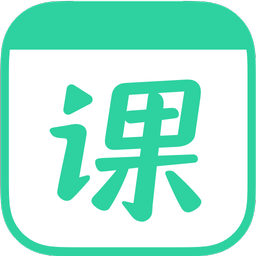 一课